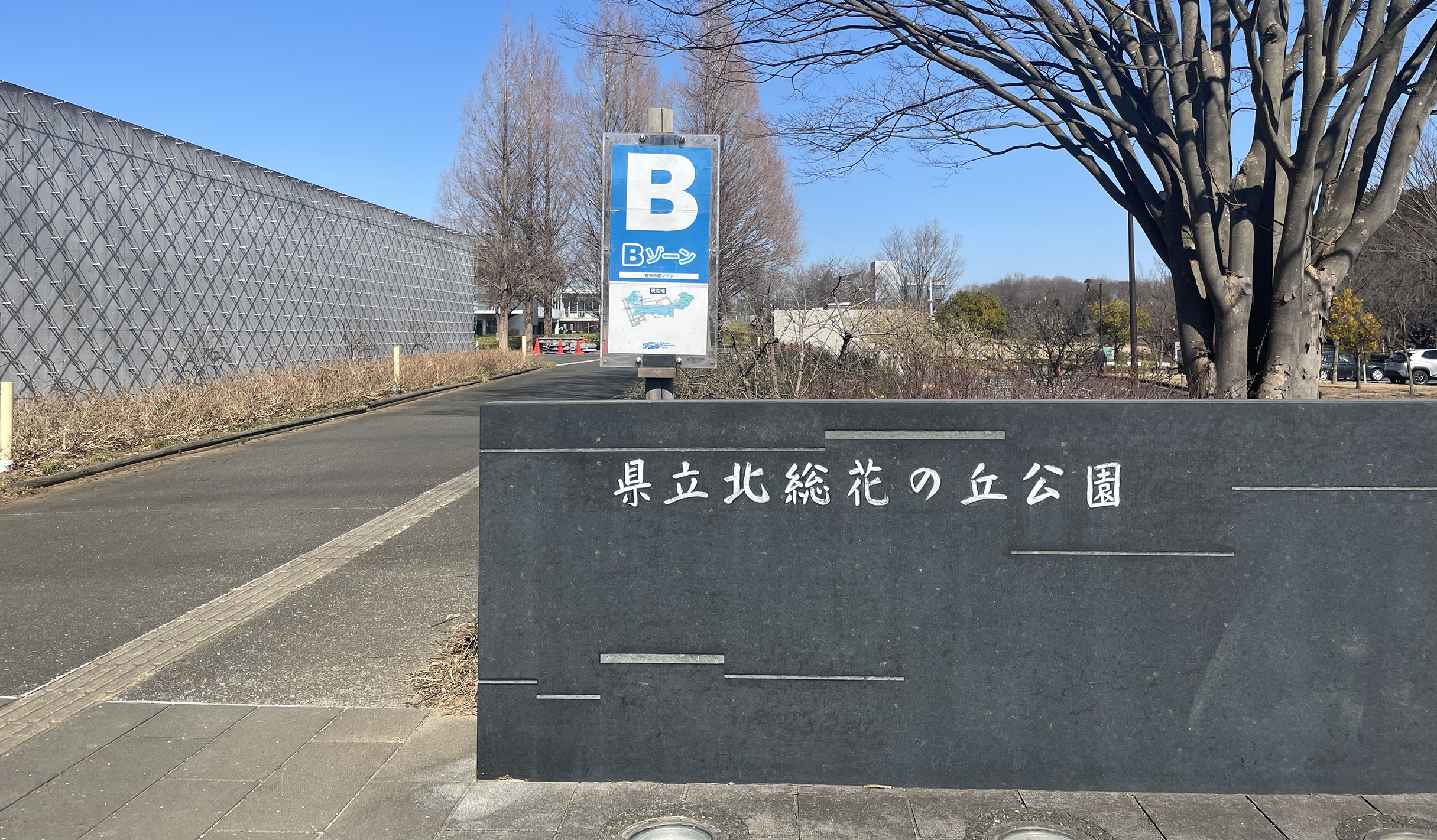 神聖かまってちゃん聖地巡礼、花の丘公園Bゾーンの画像