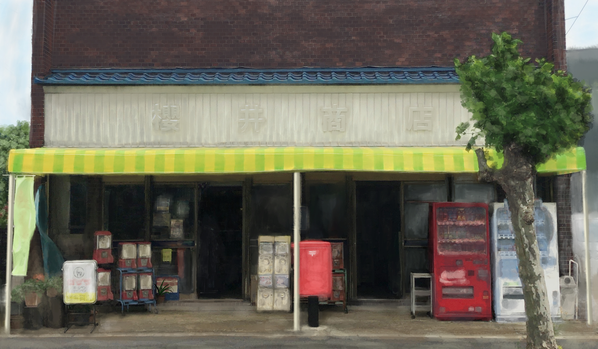 神聖かまってちゃん聖地巡礼、櫻井商店の画像